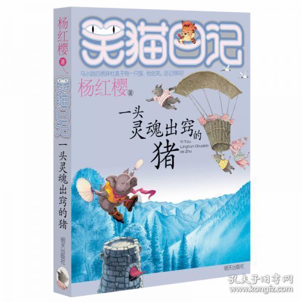 雨血前传：蜃楼