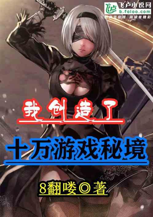 麦克斯：兄弟魔咒