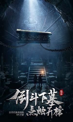 为什么美俄曾想炸掉月球，这样地球才会安全，他们发现了什么？游戏画面