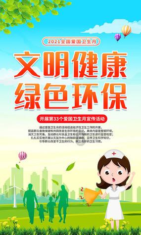 像素小战士酷跑