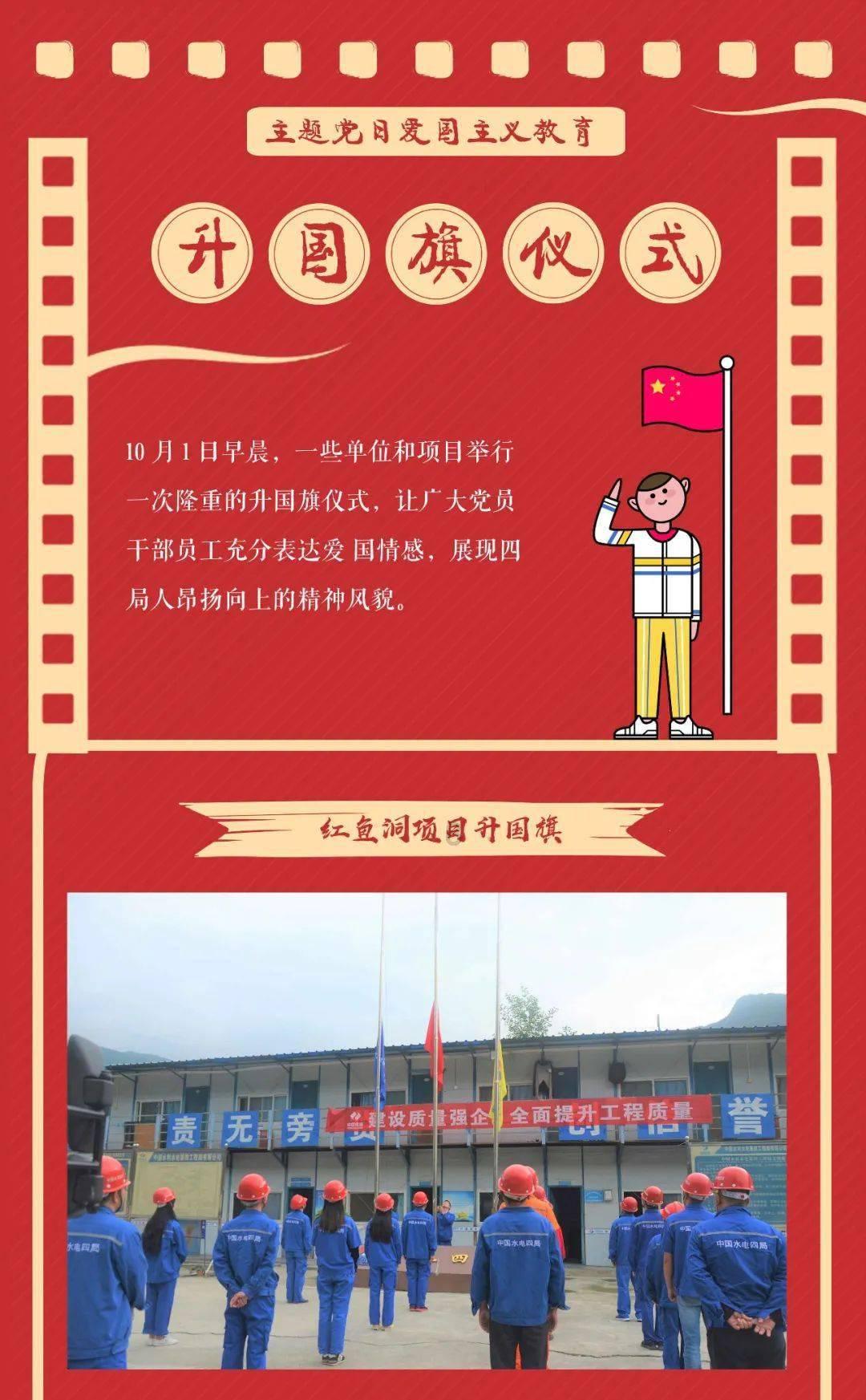 精灵的故事
