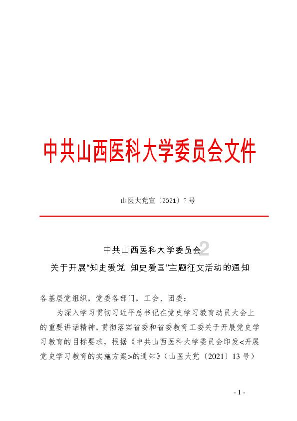 艺术时尚晚会