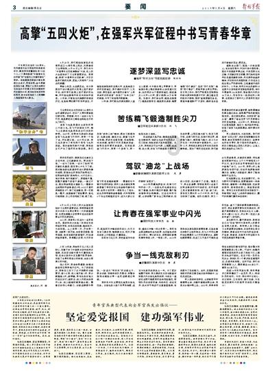 春节期间要如何预防感冒？游戏画面