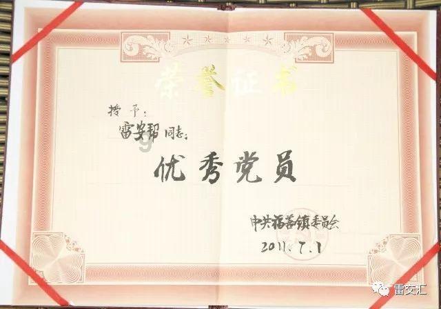 动漫传奇2.4